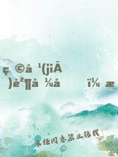 物價(jià)貶值后，我成了隱藏大佬